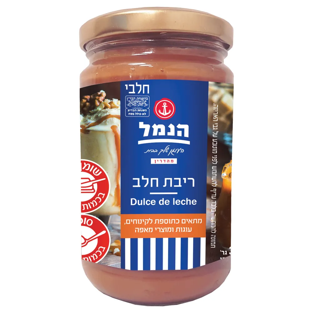 ריבת חלב 340 גר'