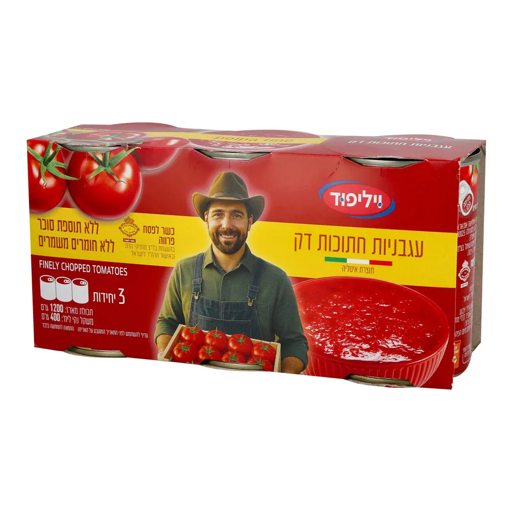 שלישיית עגבניות מרוסקות