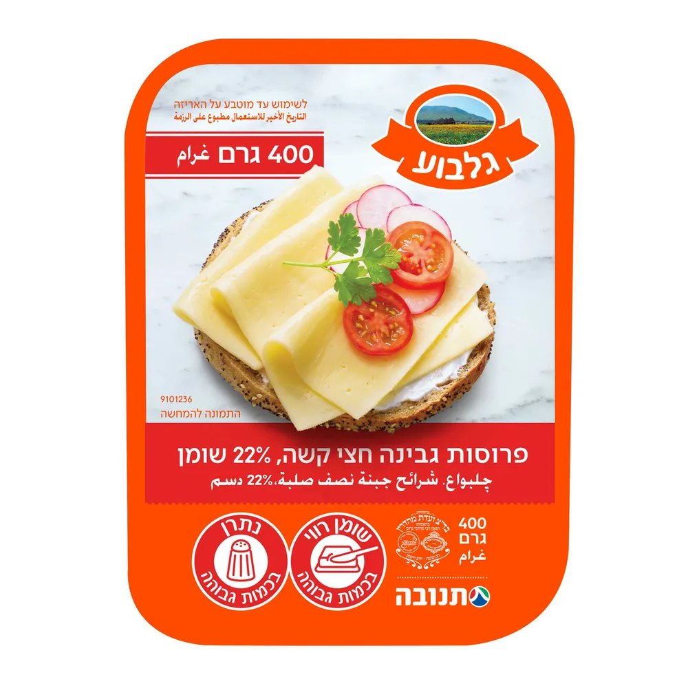 גלבוע 400 גר'