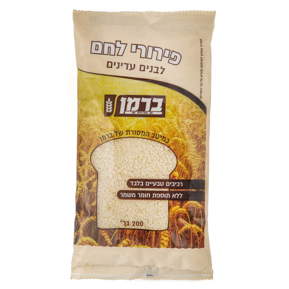 לבבות טרי ארוז עוף ירושלים