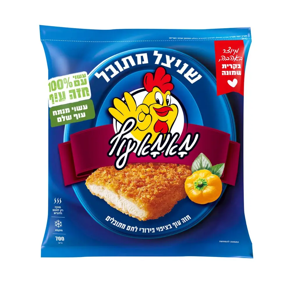 שניצל מתובל