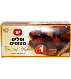 וופל מן מצופה 1 קג