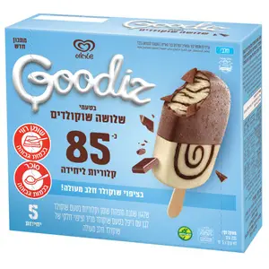 גודיז שלגון בטעמי שלושה שוקולדים, חמישיה