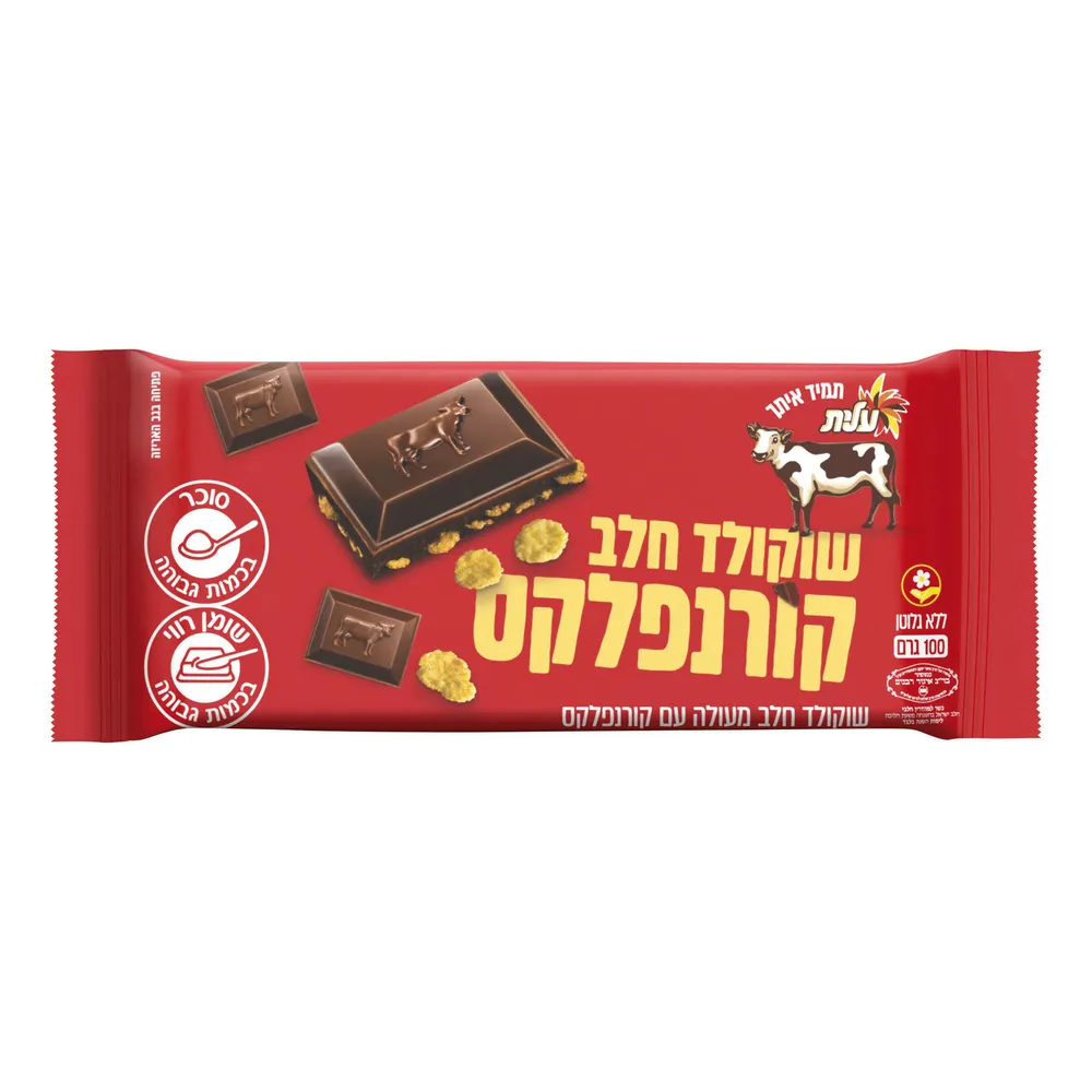 פרה שוקולד חלב קורנפלקס ללא גלוטן 100 גרם