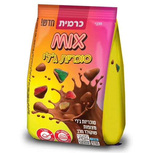 מיקסים סוכריות ג'לי בציפוי שוקולד חלב