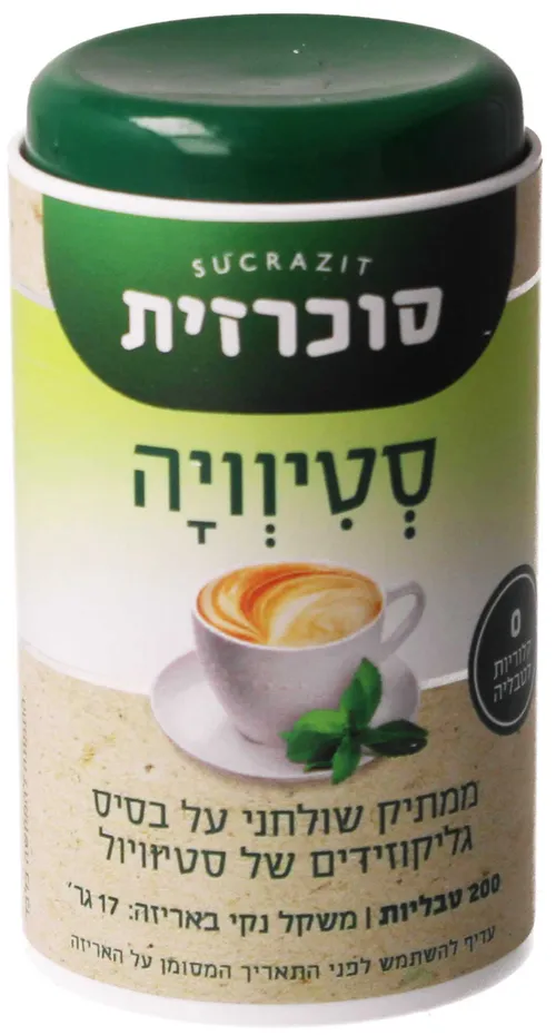 סוכרזית סטיוויה 200 טבליות
