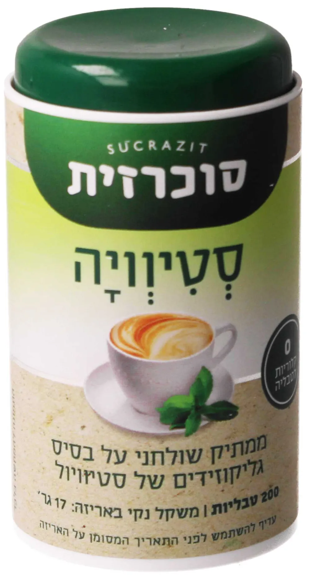 סוכרזית סטיוויה 200 טבליות