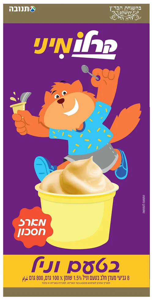 קרלו מיני וניל מאגדת 100X8מל בדצ
