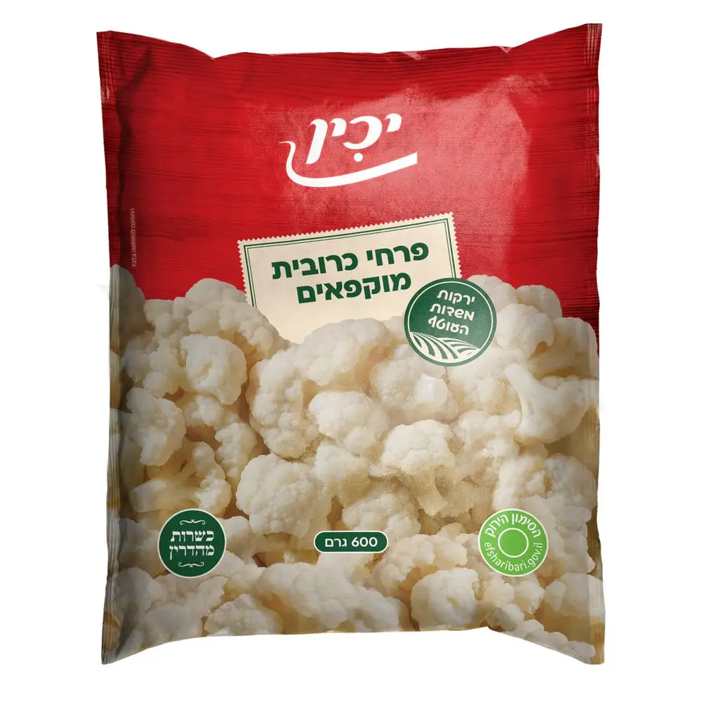 פרחי כרובית קפואים 600 גר
