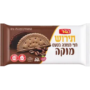 חצי מצופה תירוש מוקה 24/0.175 הדר