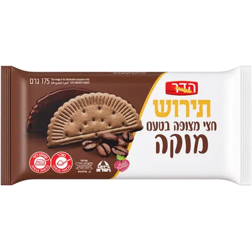 חצי מצופה תירוש מוקה 24/0.175 הדר