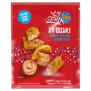 נגטס דג נגיסי פילה אמנון בציפוי