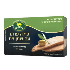 פילה טונה פרוס עם שמן זית עץ הזית