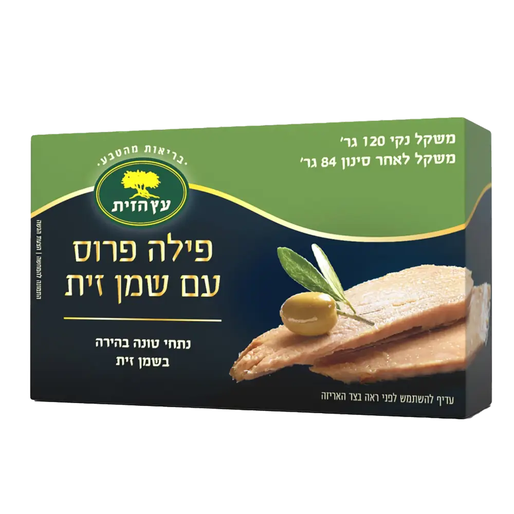 פילה טונה פרוס עם שמן זית עץ הזית