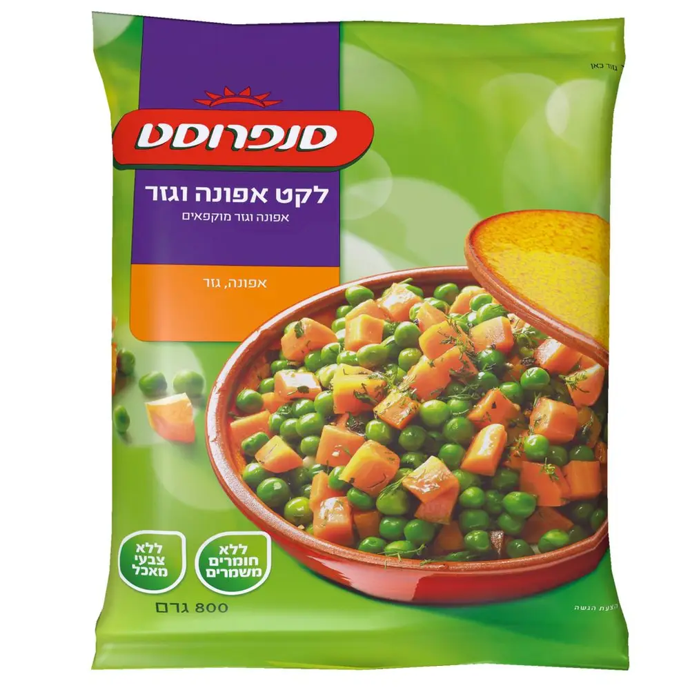 אפונה וגזר סנפרוסט 800ג'