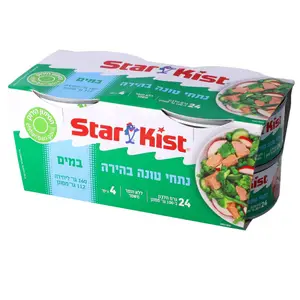 ס.ק טונה במים 160גרם רביעיות-בי