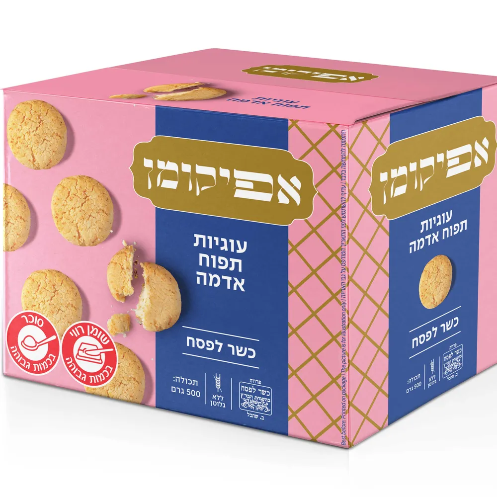 עוגיות תפוחי אדמה 500 גרם