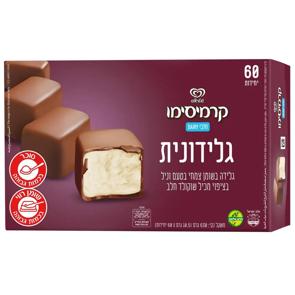 גלידונית קרמיסימו וניל ושוקולד 60 יח'