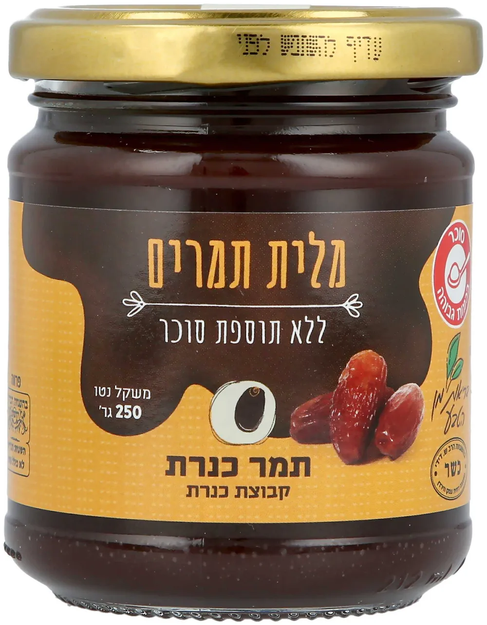 ממרח תמרים ללא סוכר 250 גר'