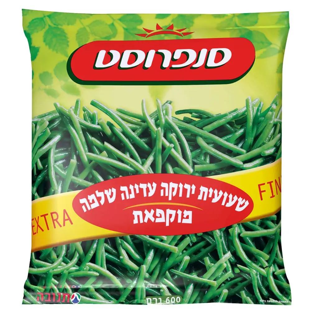 שעועית ירוקה עדינה שלמה מוקפאת