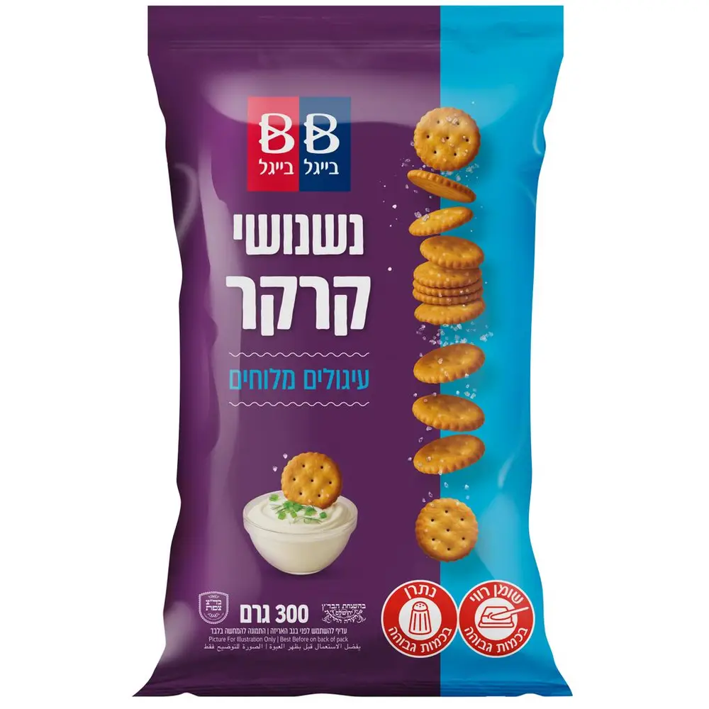 נשנושי ק. עיגול מלוחים 300 גר'