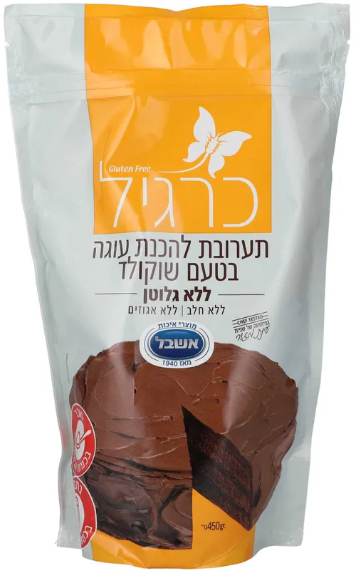 קמח כרגיל ללא גלוטן בטעם שוקולד 450 ג' 10X