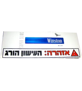 ווינסטון ס.ס כחול פאקט