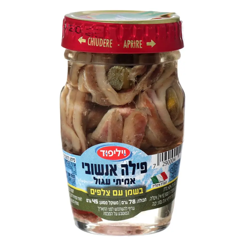 אנשובי עגול בצנצנת 80גרם(24)