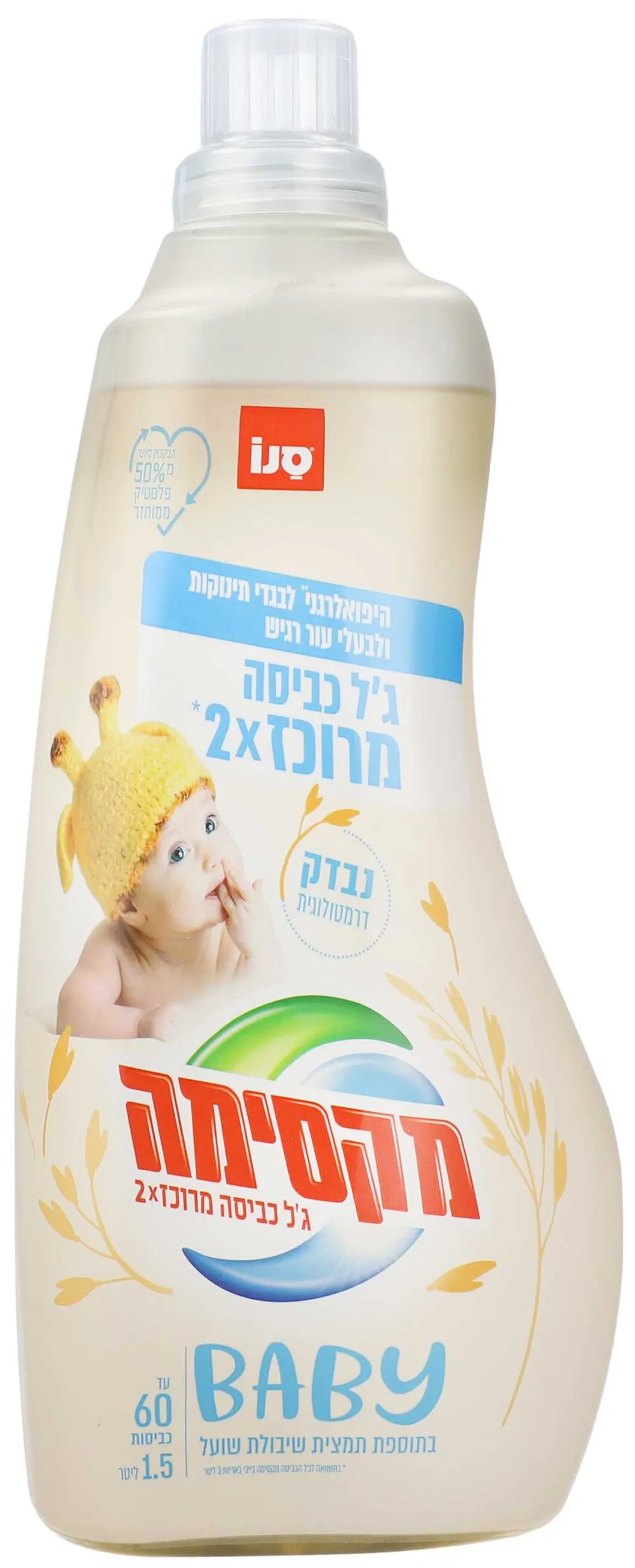 ג'ל כביסה ש.שועל בייבי 5.