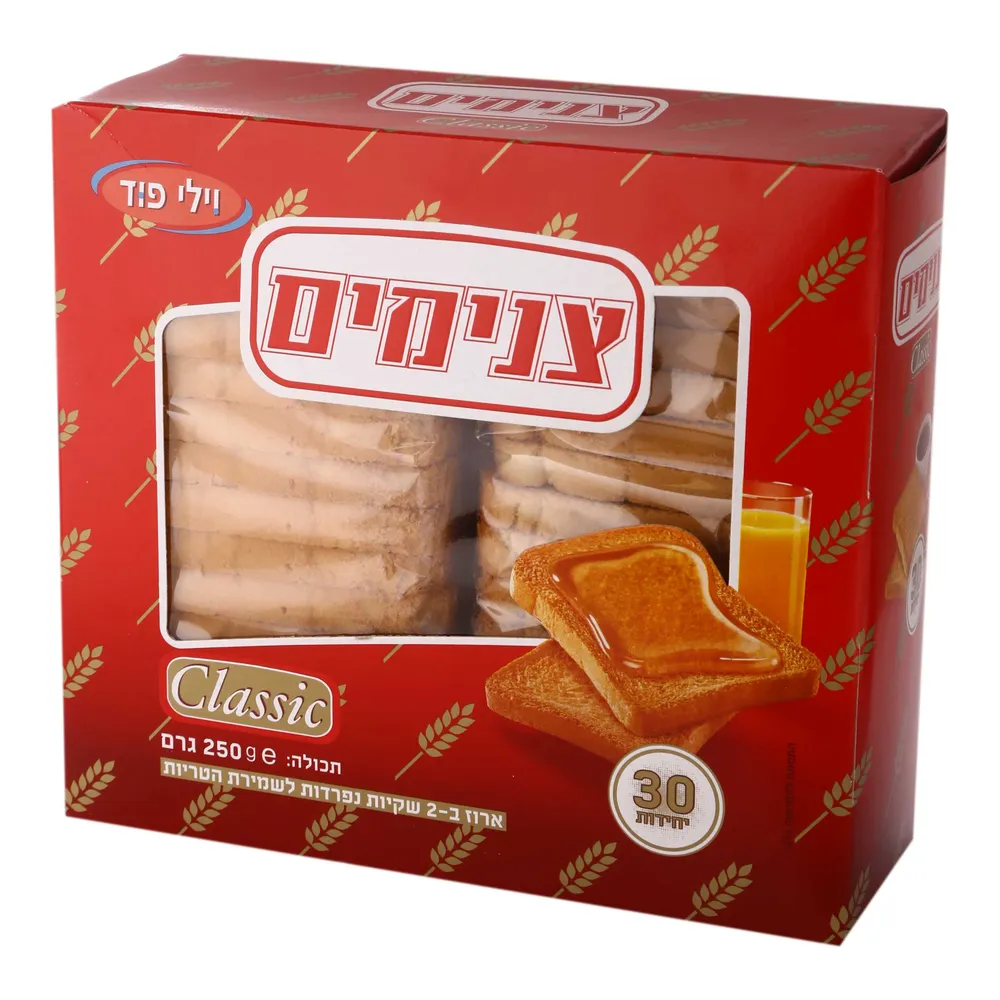 צנימים 250 גרם וילי פוד