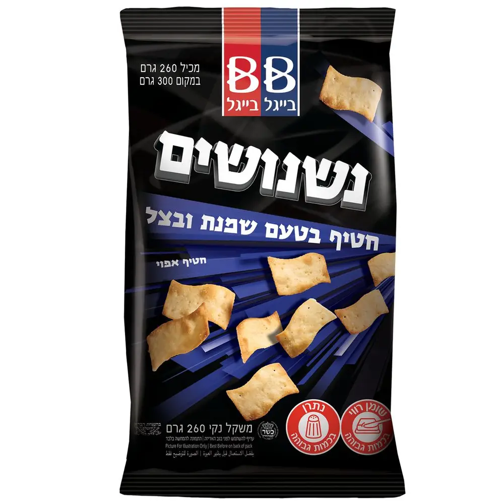 נישנושים בצל שמנת 260 גר'