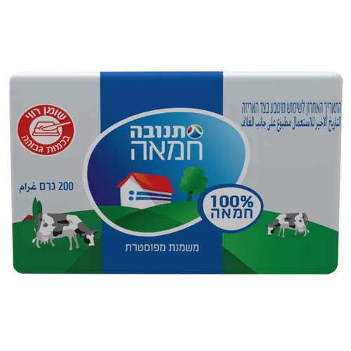 חמאה 200 גרם תנובה