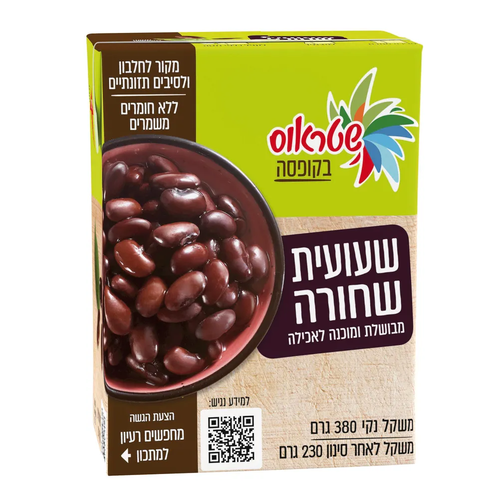 שעועית שחורה 380ג שטראוס טעם הטבע