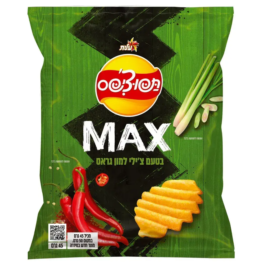 תפוצ'יפס MAX בטעם צ'ילי למון גראס 45 גר'