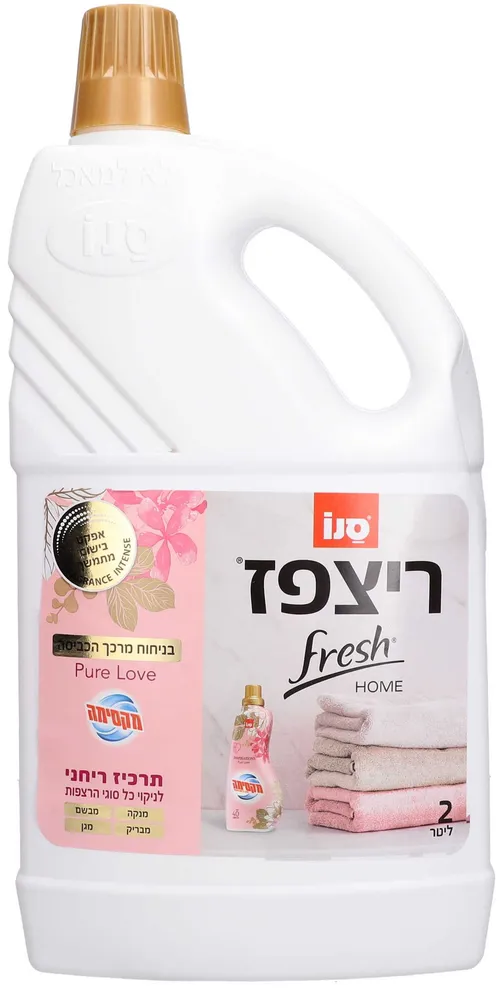 ריצפז פרש הום בניחוח פיור לוב 2 ליטר