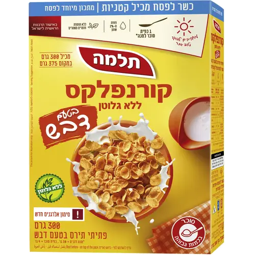 קרונפלקס ללא גלוטן טעם דבש כשלפ