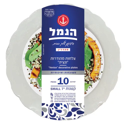 צלחות קטן 10 יח' הנמל
