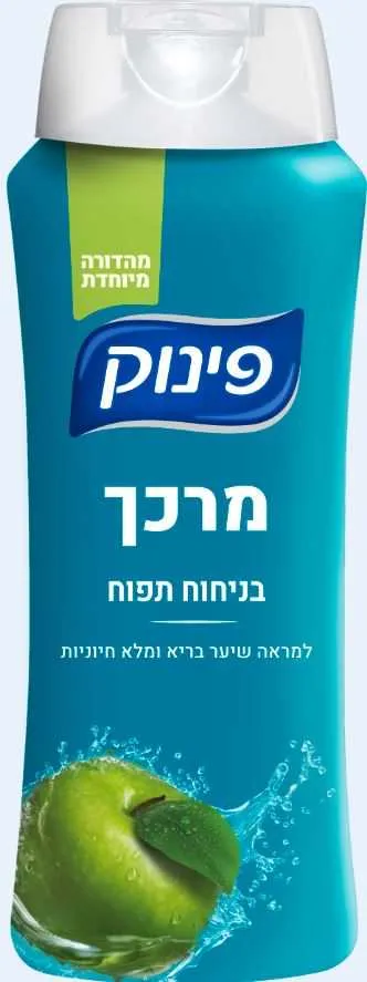מרכך פינוק לשיער תפוח 700מל