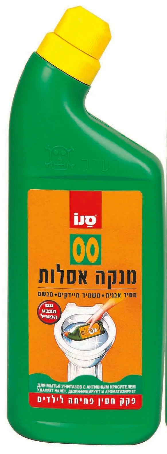 00 מנקה אסלות 750מל
