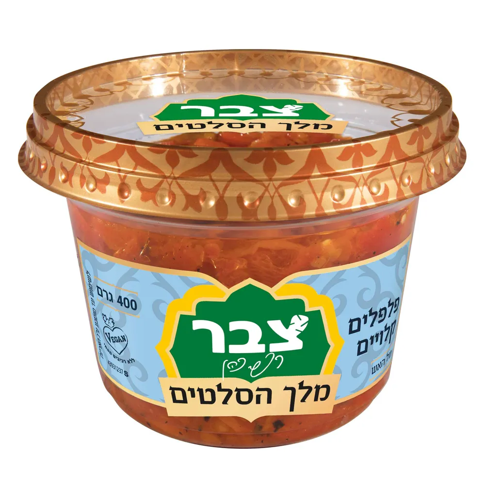 סלט פלפלים מרוקאים רפי כהן 400 גר'
