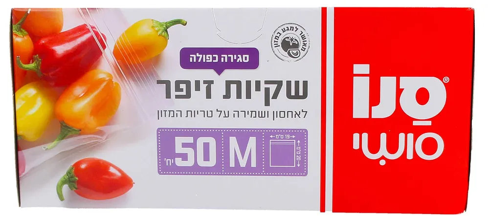 סנו סושי שקיות זיפר 50 יח במידה M