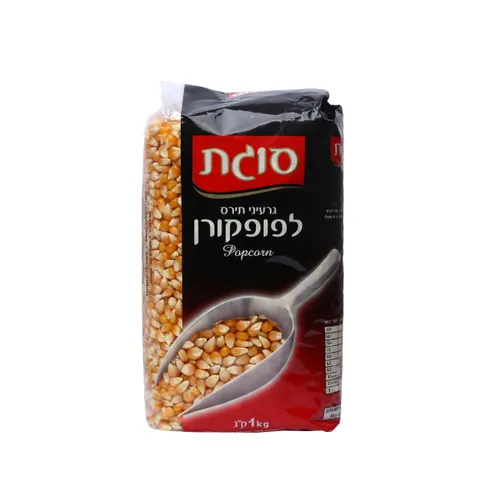 פופקורן 1 קג סוגת