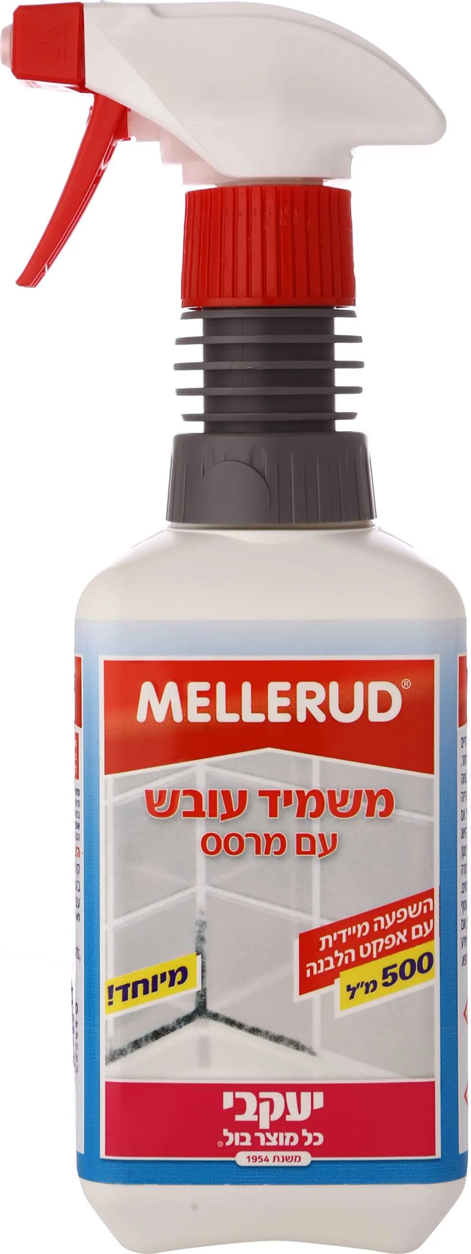 מלרוד מרסס משמיד עובש 500 מל