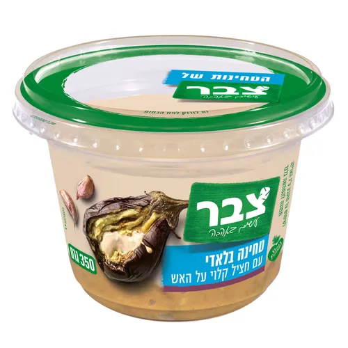 טחינה בלאדי עם חציל קלוי על האש 6*350 ג'