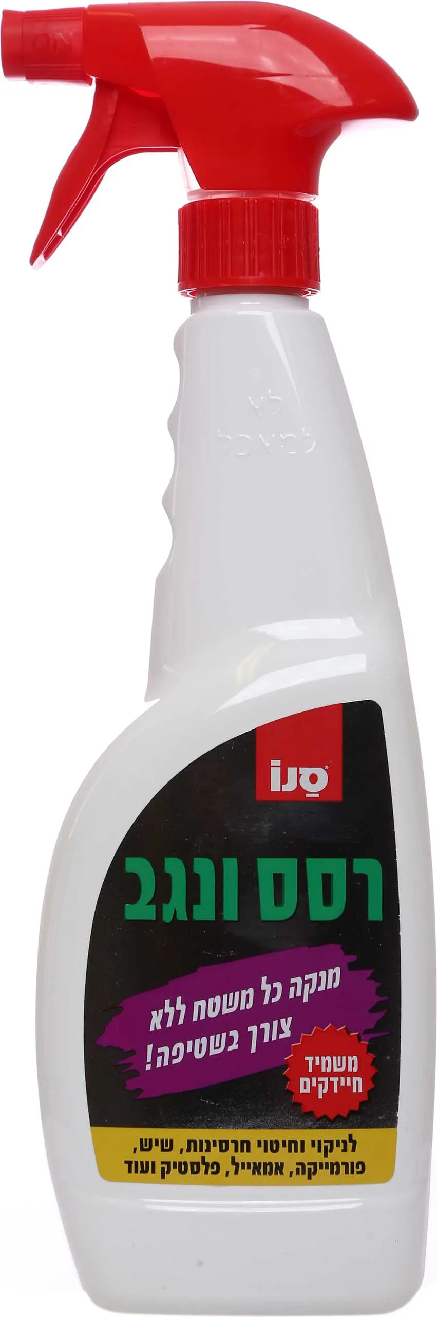 סנו רסס ונגב 750מל
