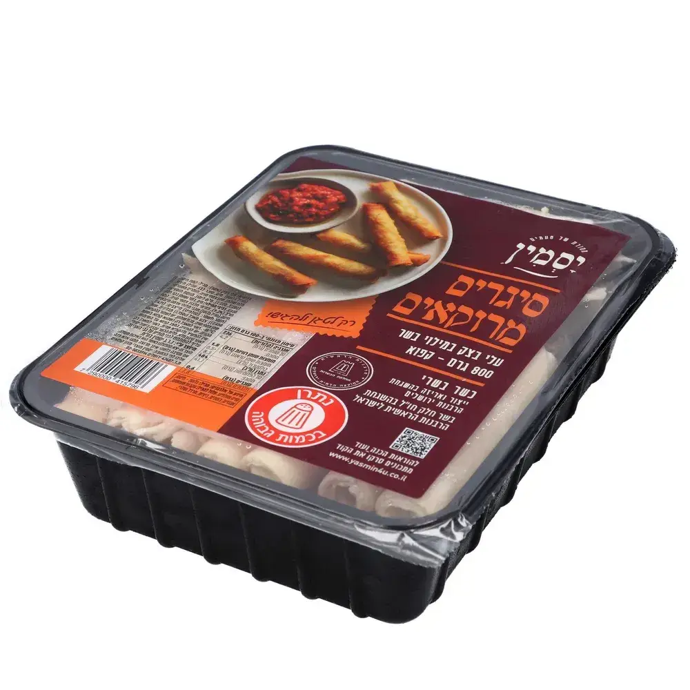 סיגרים במילוי בשר