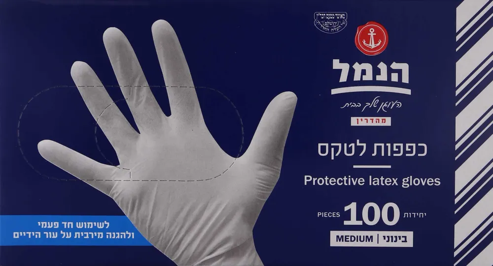 כפפות לטקס 100יח M