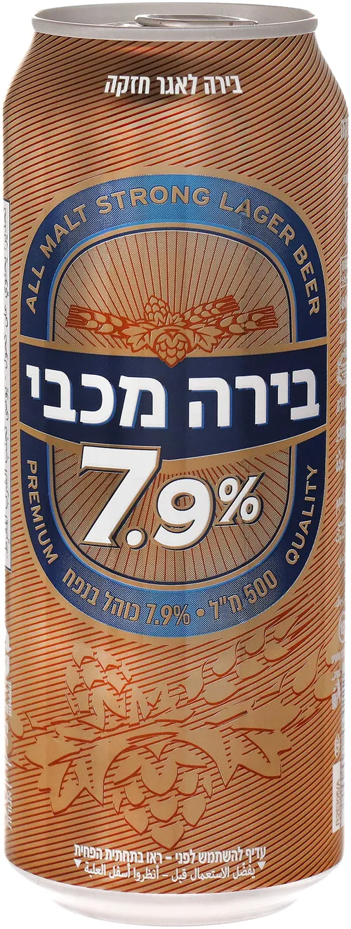 בירה מכבי 7.9% 500 מל פחית