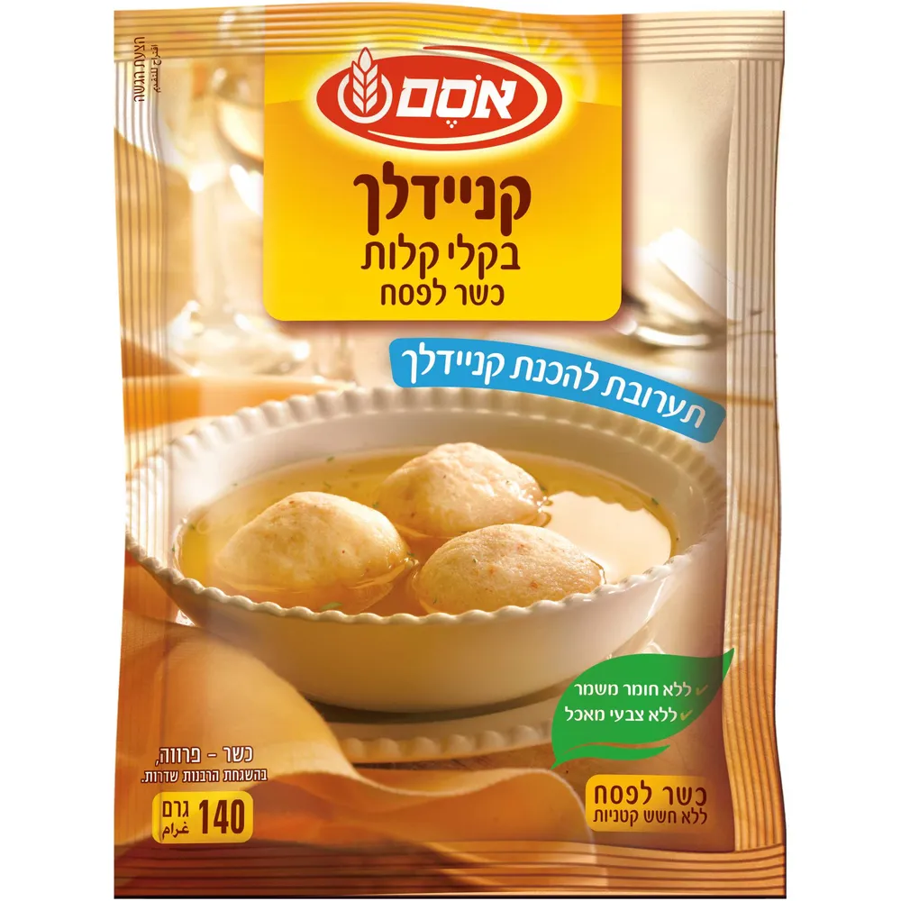 אסם קניידלך בקלי קלות כלפ.8*140גרם