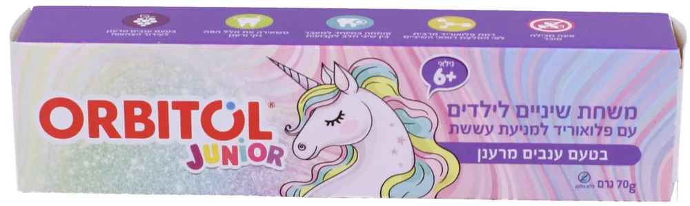 מ.שיניים + 6 חד קרן